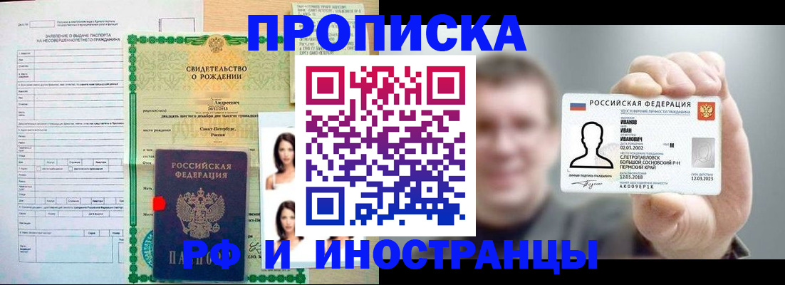 найти адрес прописки в Семилуках